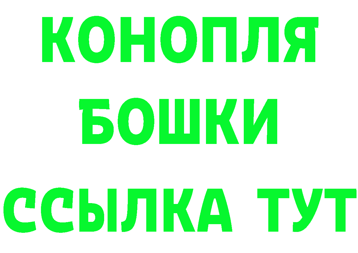 Кетамин ketamine как войти darknet гидра Инта